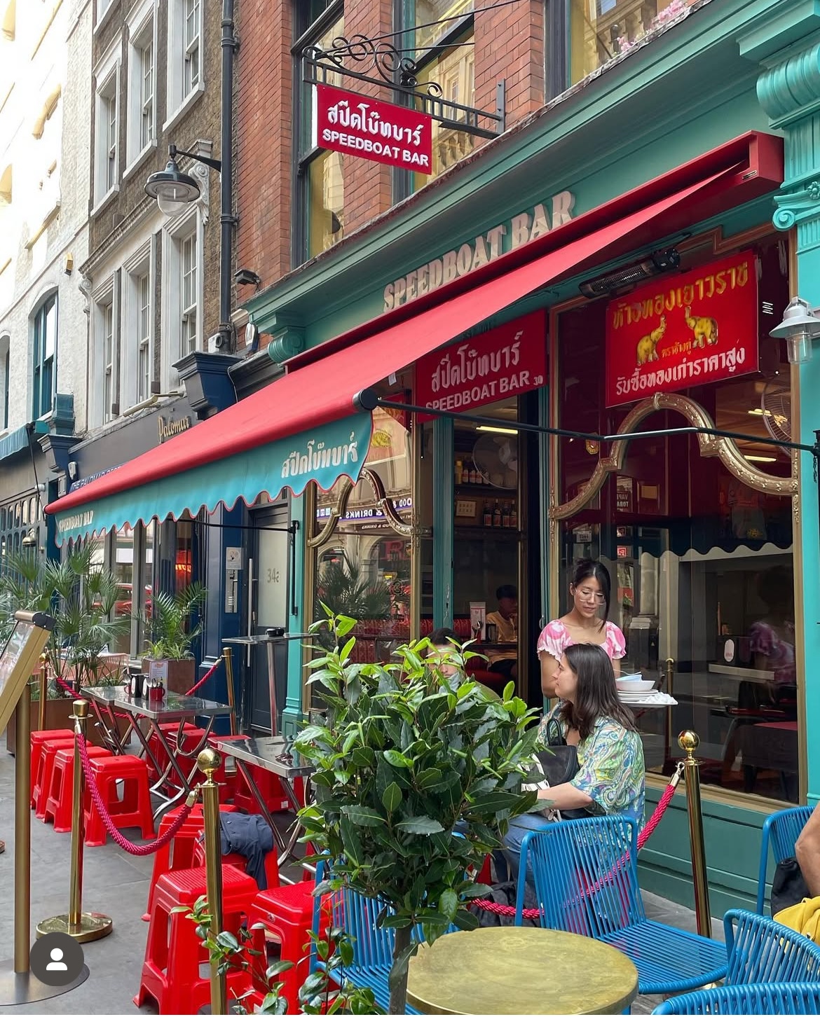 Speedboat Bar - chinese